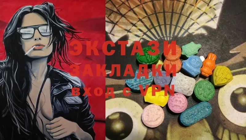 гидра ONION  Югорск  Ecstasy диски 