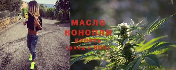 марки lsd Бородино