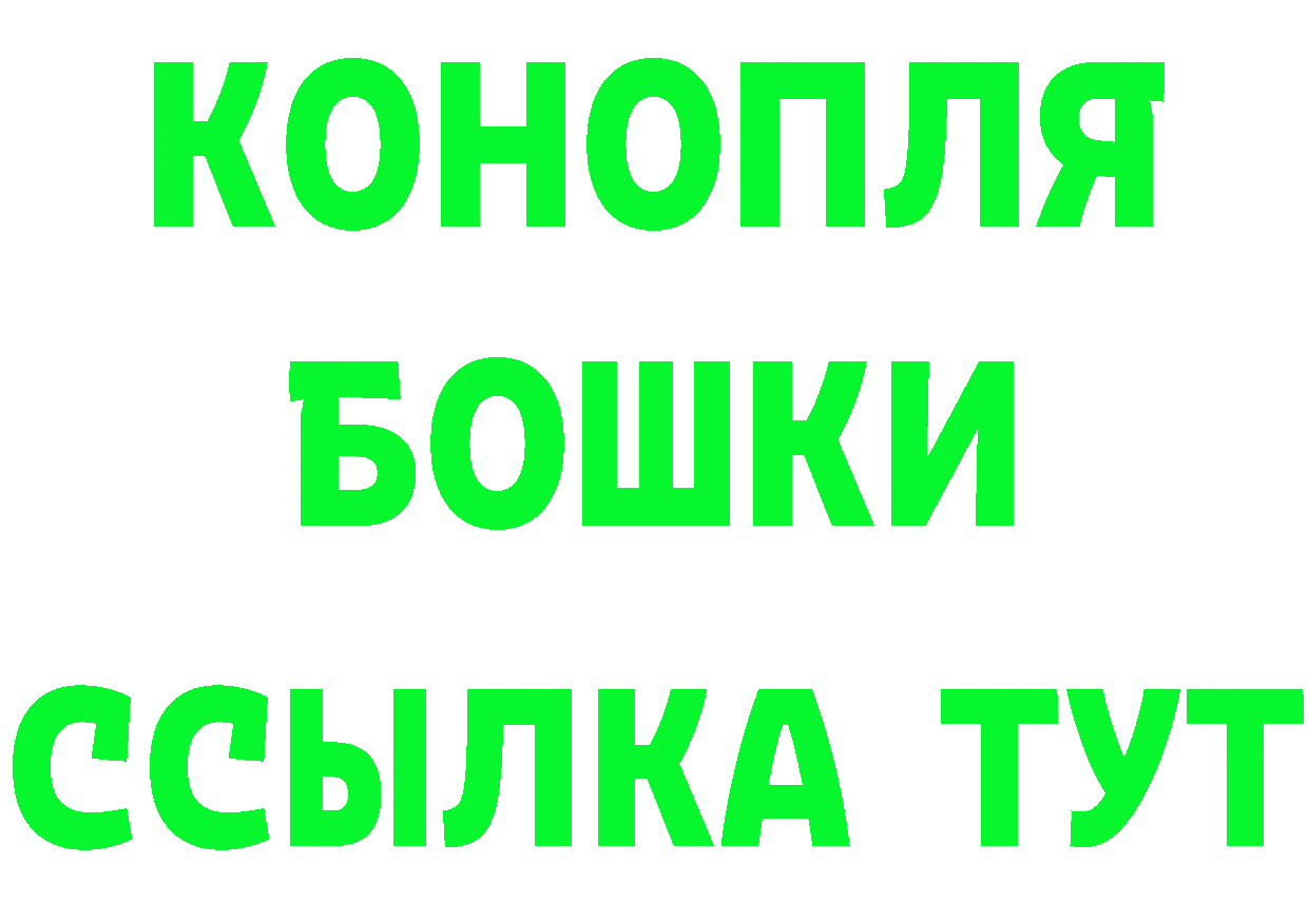 ГАШИШ Изолятор вход площадка hydra Югорск