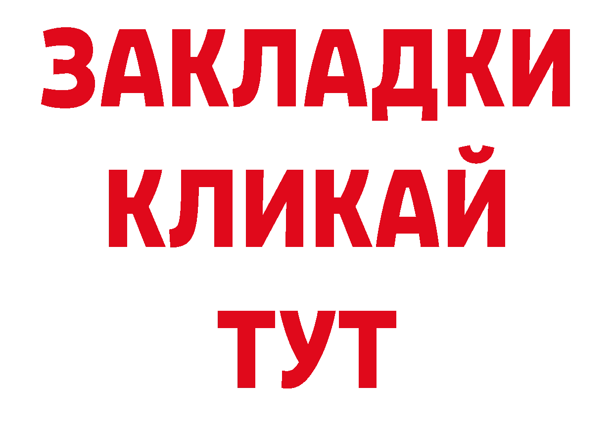 Кодеиновый сироп Lean напиток Lean (лин) рабочий сайт дарк нет hydra Югорск