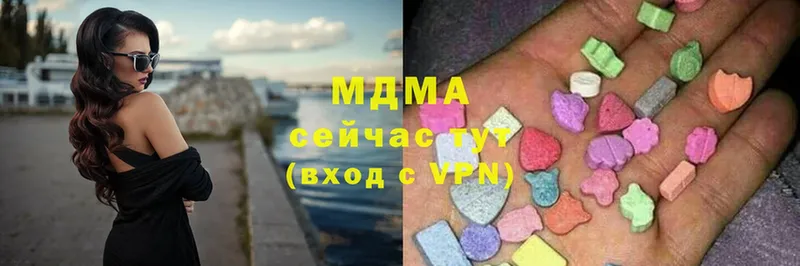 MDMA молли  Югорск 