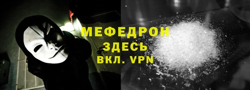 hydra ссылка  Югорск  МЯУ-МЯУ VHQ 