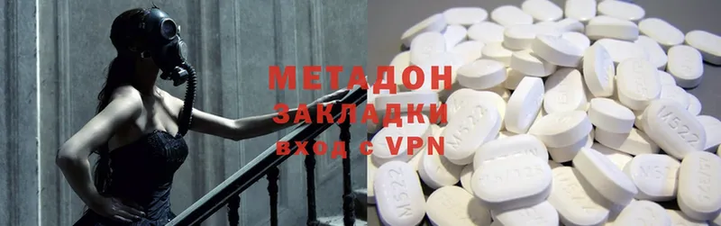 как найти закладки  MEGA ТОР  МЕТАДОН methadone  Югорск 